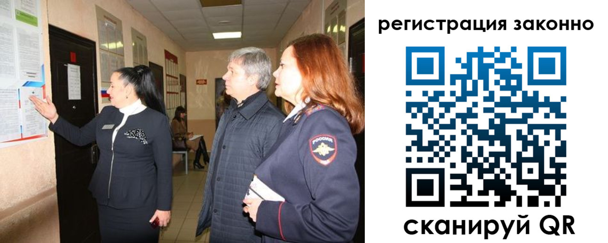 временная регистрация госуслуги в Грозном