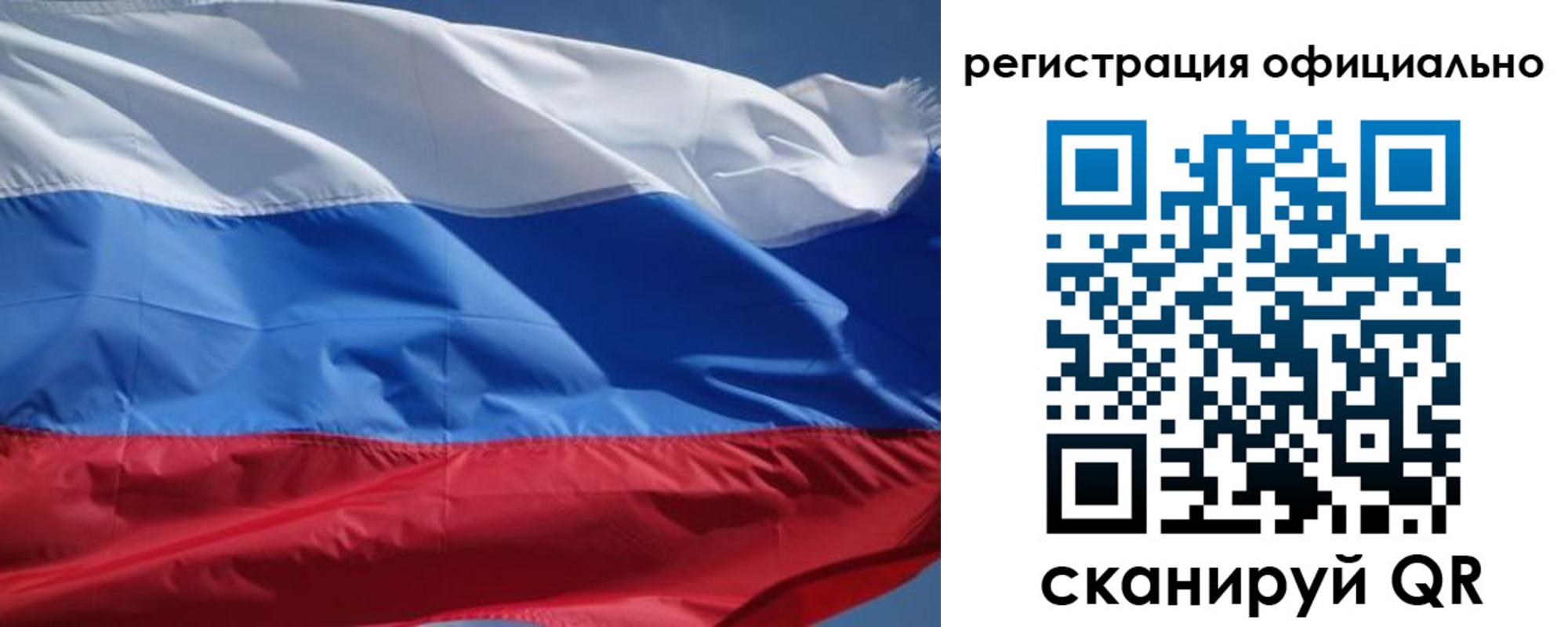 прописка от собственника в Грозном