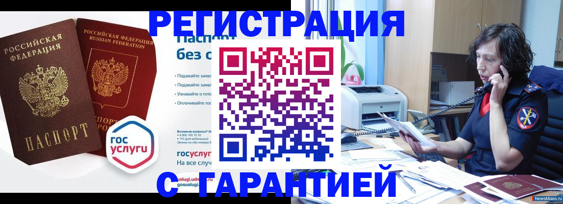 найти адрес прописки в Грозном
